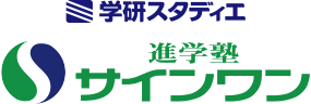 学研スタディエ・サインワン ロゴ