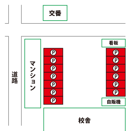 駐車場案内