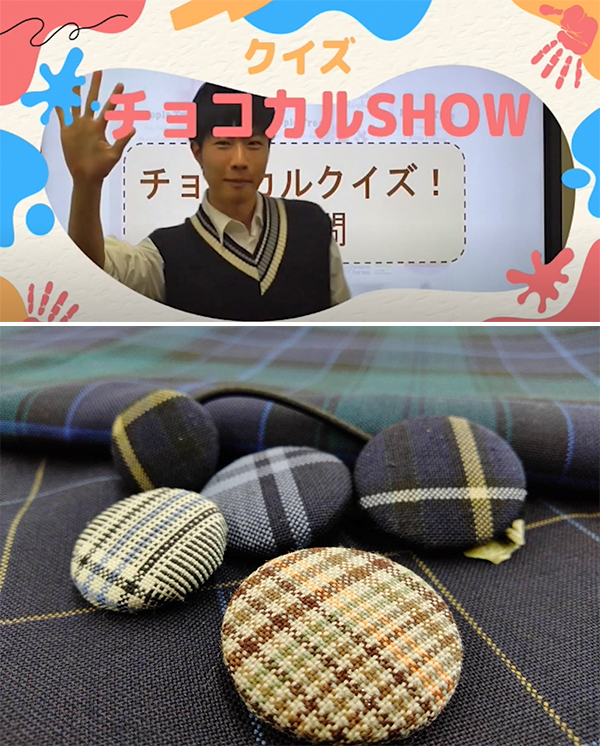 チョコレートでひも解くエシカル消費「クイズ チョコカルSHOW」