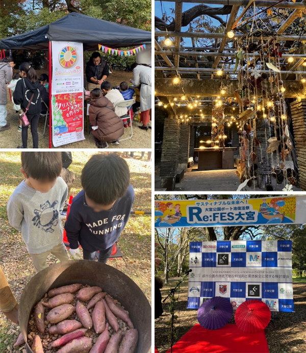 大宮公園 Re:FES 開催の様子